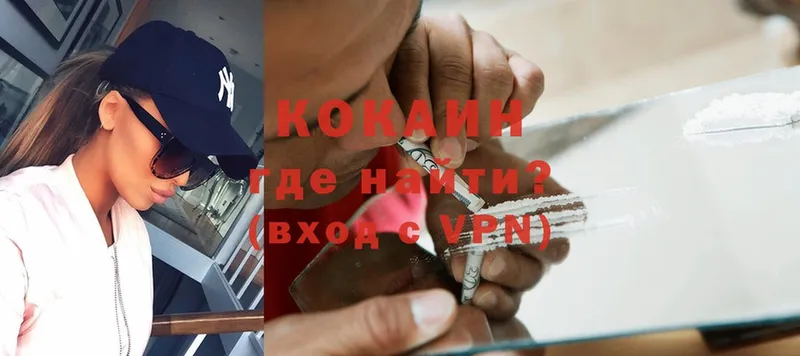 КОКАИН 98%  Углич 