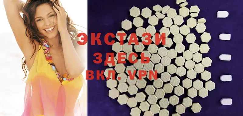 Ecstasy круглые  магазин  наркотиков  мега зеркало  Углич 