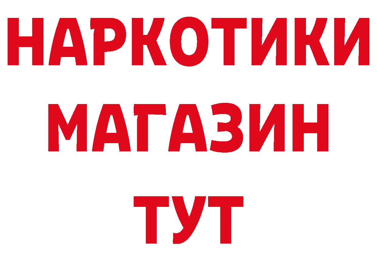 Продажа наркотиков даркнет состав Углич