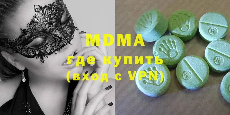 МДМА Molly  Углич 